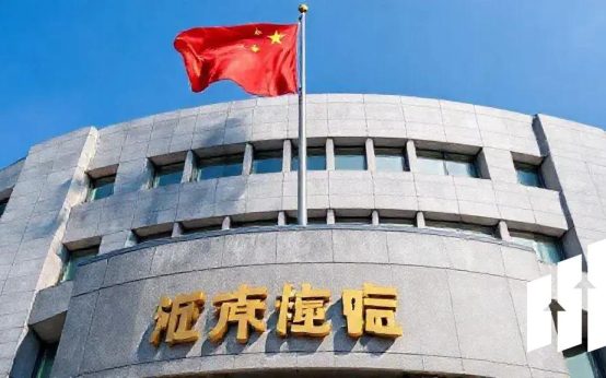 China's Central Bank Revives Bond Market with Strategic Purchases